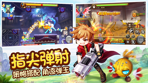 《小小飞弹》删档二测7月10日开启 特色玩法大曝光