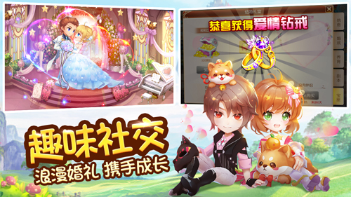 《小小飞弹》删档二测7月10日开启 特色玩法大曝光