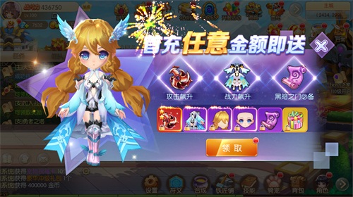 《小小飞弹》删档二测7月10日开启 特色玩法大曝光