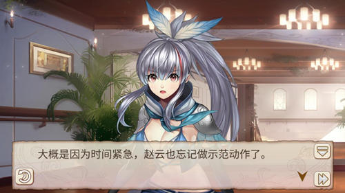 柔韧的决心 《姬魔恋战纪》全新赵云运动装剧情介绍