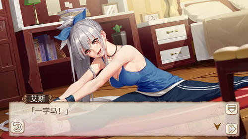 柔韧的决心 《姬魔恋战纪》全新赵云运动装剧情介绍