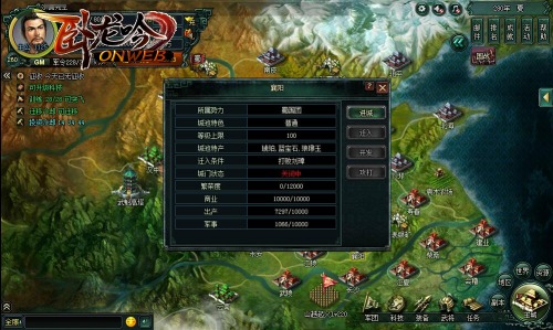 《卧龙吟》世界地图三足鼎立，挥斥方遒指点江山