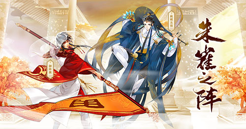 《梦间集》主线剧情第十一章明日开启 新角色登场