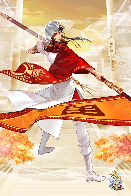 《梦间集》主线剧情第十一章明日开启 新角色登场