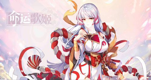 高贵神秘又撩人 手游《命运歌姬》妩媚歌舞姬石草曝光