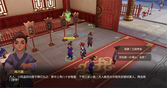 体味别样人生 《梦幻西游3D》手游双平台测试即将收官