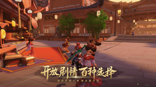 体味别样人生 《梦幻西游3D》手游双平台测试即将收官