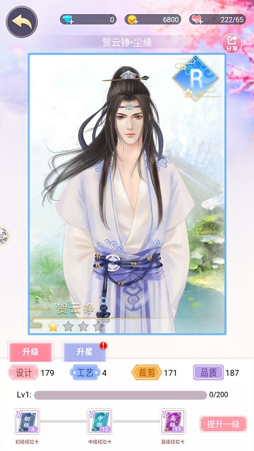 精心设计的迷局 《锦绣奇缘》手游巨大阴谋揭秘
