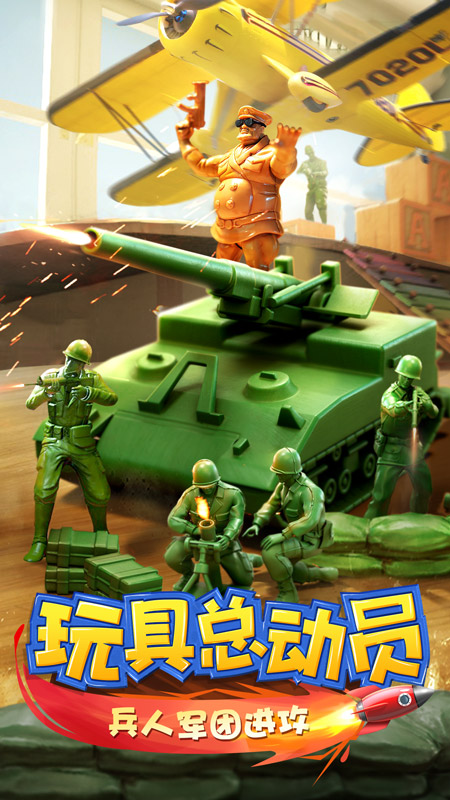追寻世界的原有秩序与和平 《兵人大战》12月12日火爆开测