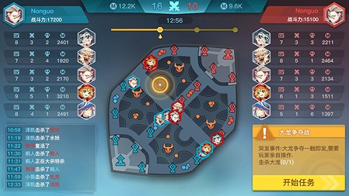 《光影对决》：三分钟一场迷你MOBA对决！