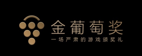 2020云游戏拔头筹 蝴蝶互动传世H5获最受关注奖