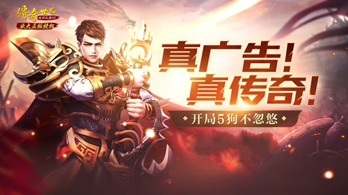 2020云游戏拔头筹 蝴蝶互动传世H5获最受关注奖