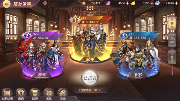 轻幻想三国卡牌手游《三国名将录》测试定档10.24  擂台争霸玩法抢先看