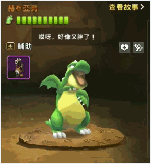 这么多石器萌宠，哪只戳中了你的萌点？