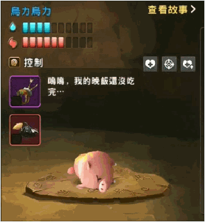 这么多石器萌宠，哪只戳中了你的萌点？