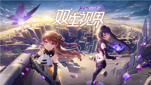 西山居游戏确认参展2019ChinaJoyBTOC！