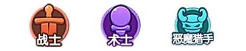 新手指南第二弹 《梦塔防手游》自走棋职业羁绊介绍