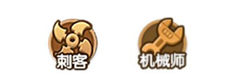 新手指南第二弹 《梦塔防手游》自走棋职业羁绊介绍