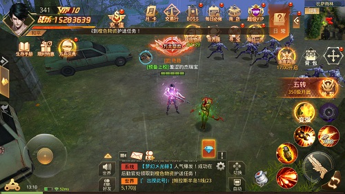 寻找遗失的记忆 手游《文明曙光》剧情脑洞分享