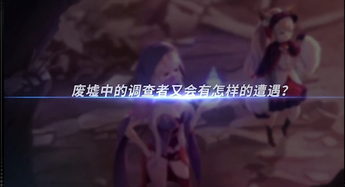 暗黑年代降临 手游《空之旅人》5月16日震撼开测