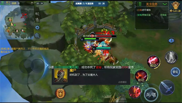 豪杰一战论成败 《梦三国手游》炎魔新挑战来袭