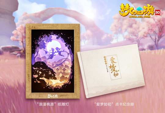 三界美景你我共赏 《梦幻西游3D》全新实机画面曝光