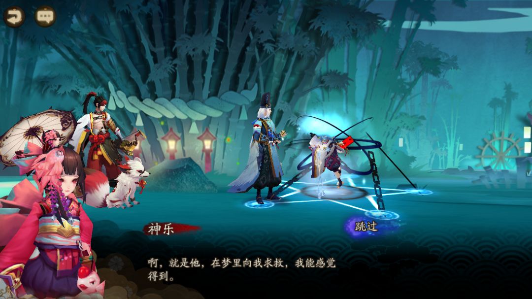 《阴阳师》手游今日例行更新 全新雪童子番外上线