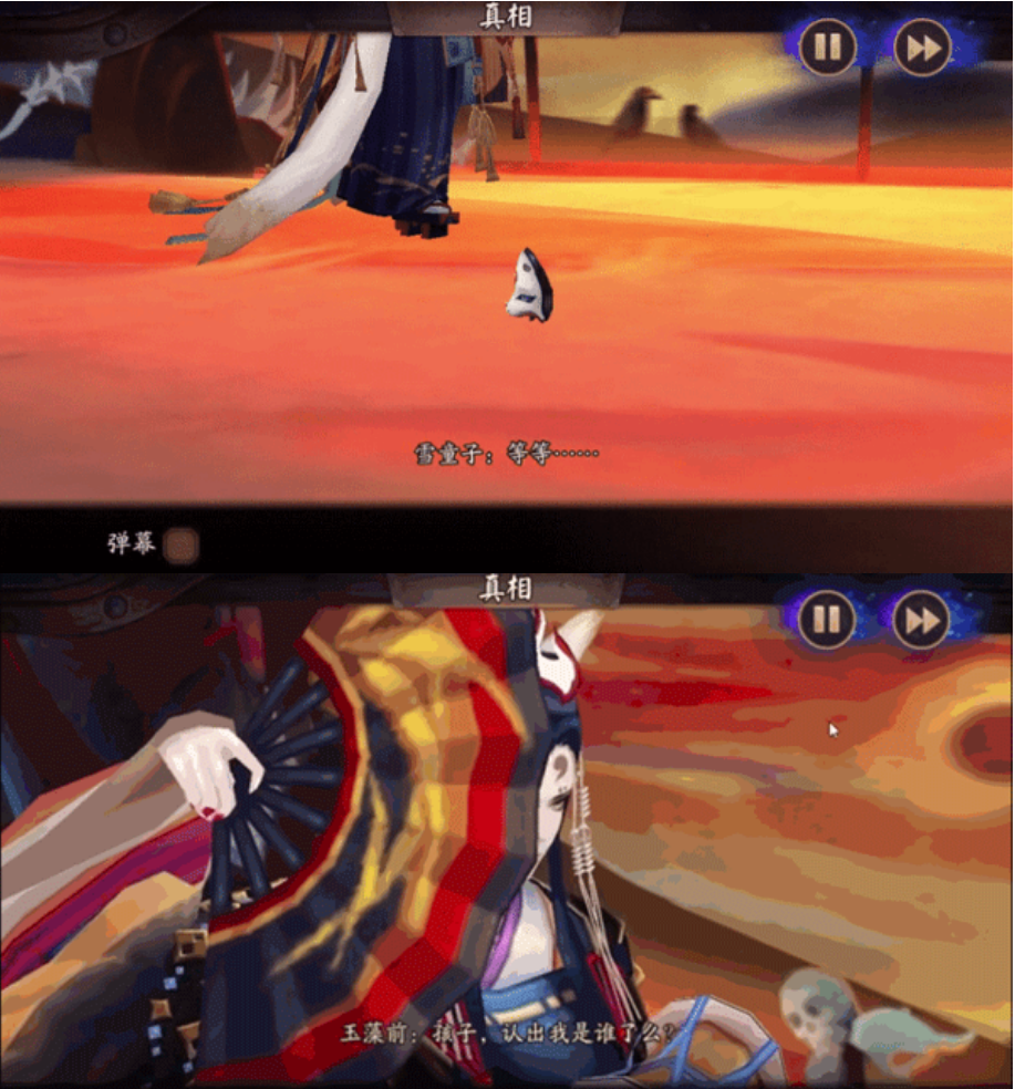 《阴阳师》手游今日例行更新 全新雪童子番外上线