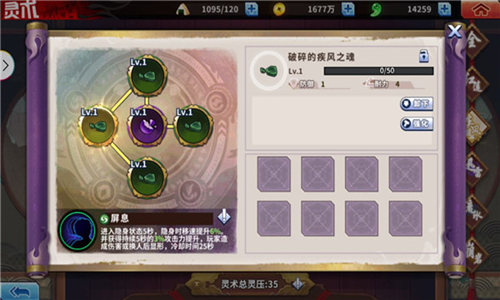 金木水火强化吾身，死神正版手游公测全新玩法来袭
