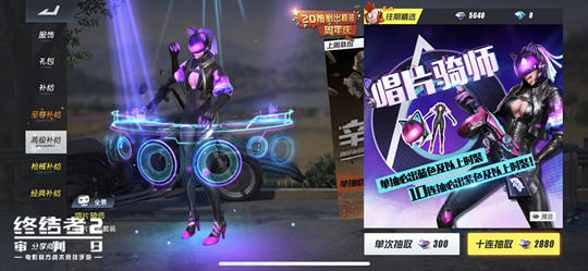 《终结者2:审判日》周年庆版本狂欢上线 新一轮庆典活动火爆开启 《终结者2:审判日》周年庆版本狂欢上线 新一轮庆典活动火爆开启