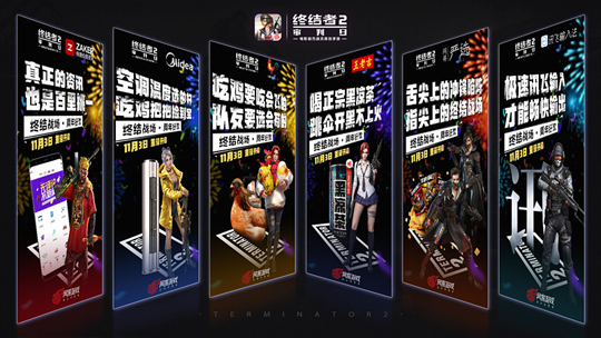 《终结者2:审判日》周年庆版本狂欢上线 新一轮庆典活动火爆开启 《终结者2:审判日》周年庆版本狂欢上线 新一轮庆典活动火爆开启