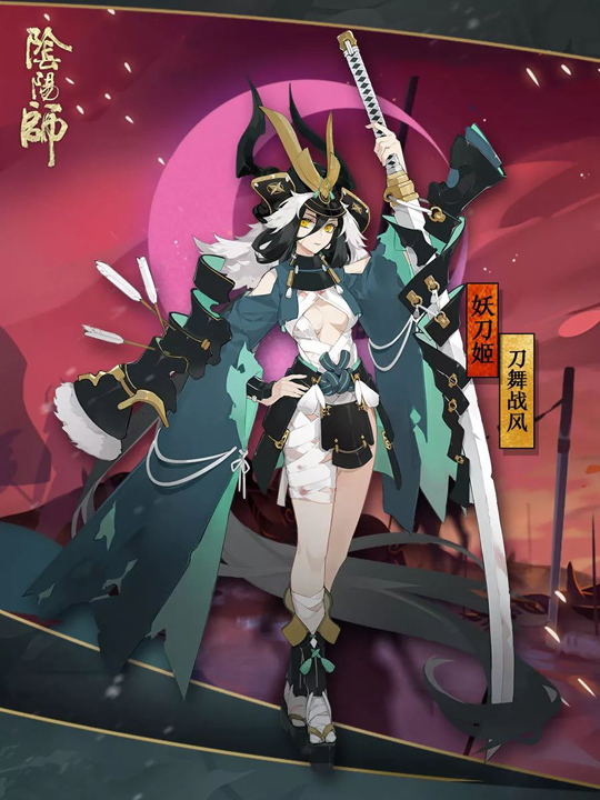 《阴阳师》手游妖刀姬新皮肤刀舞战风曝光 获取方式揭秘