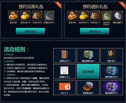 亚山新奇遇 预约领好礼《 魔法门之英雄无敌王朝》墓园种族上线在即