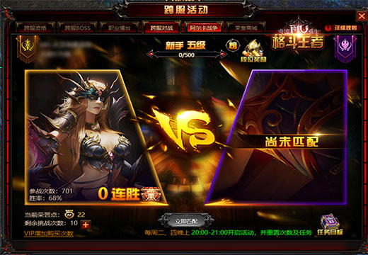 战士VS格斗家《奇迹重生》谁才是你心目中最“硬”的职业