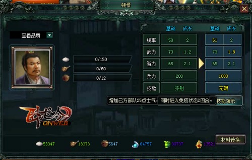 史上最凄凉《卧龙吟》刘璋引狼入室