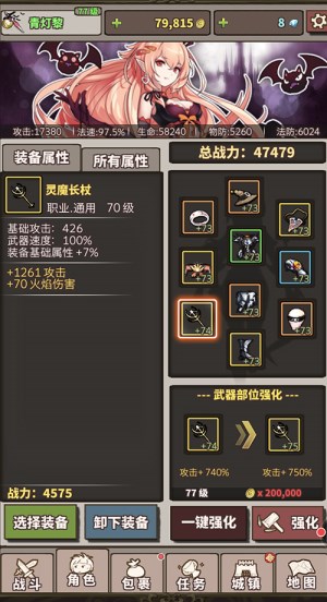 妈妈再也不用操心我的游戏 《无尽大冒险》带来福音