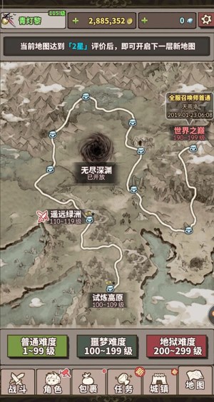 妈妈再也不用操心我的游戏 《无尽大冒险》带来福音