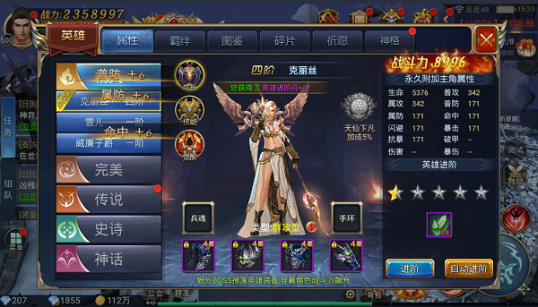 《光明荣耀》手游删档二测6月27日强势来袭 特色玩法曝光