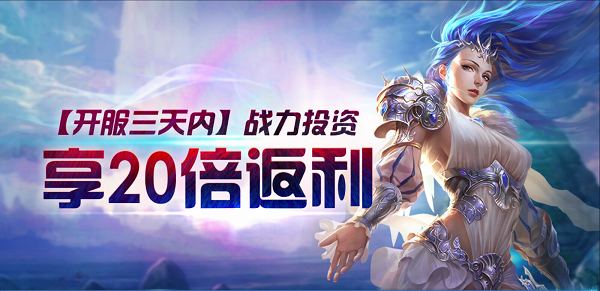 《光明荣耀》手游删档二测6月27日强势来袭 特色玩法曝光