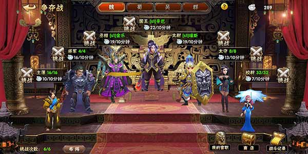 《三国猛将传》首测鸣金，各位英雄六月再见