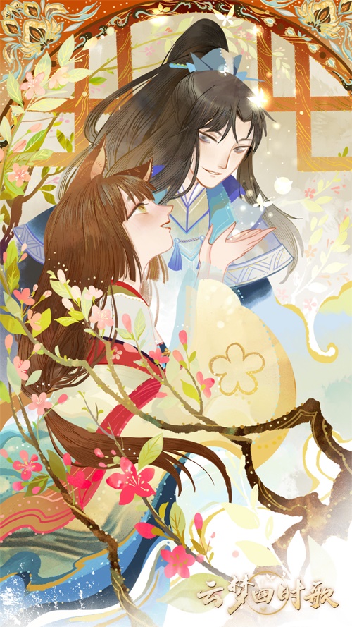 手游《云梦四时歌》携手陕西历史博物馆 重现盛世唐风