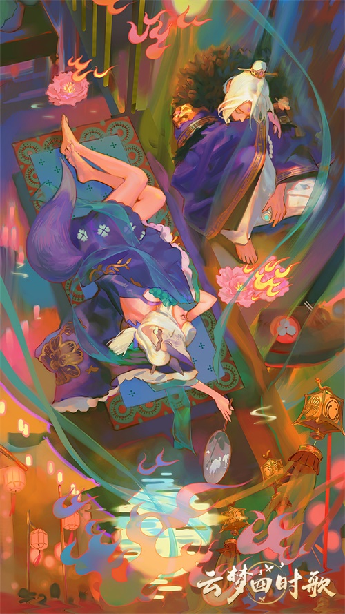 手游《云梦四时歌》携手陕西历史博物馆 重现盛世唐风
