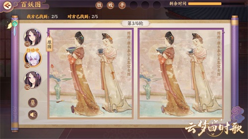 手游《云梦四时歌》携手陕西历史博物馆 重现盛世唐风