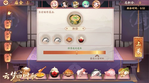 手游《云梦四时歌》携手陕西历史博物馆 重现盛世唐风