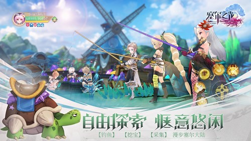 荣耀集结 手游《塞尔之光》本月上线AppStore 