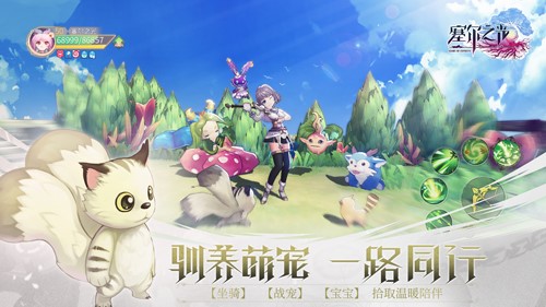 荣耀集结 手游《塞尔之光》本月上线AppStore 