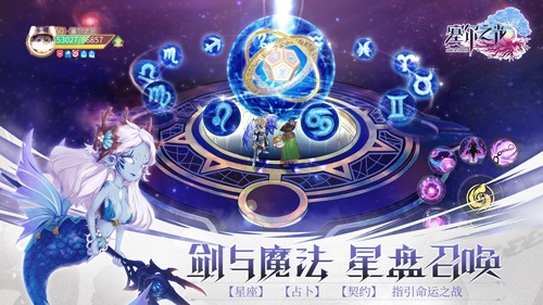 荣耀集结 手游《塞尔之光》本月上线AppStore 