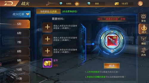 告别肝装备时代 《文明曙光》护肝式装备收集玩法介绍