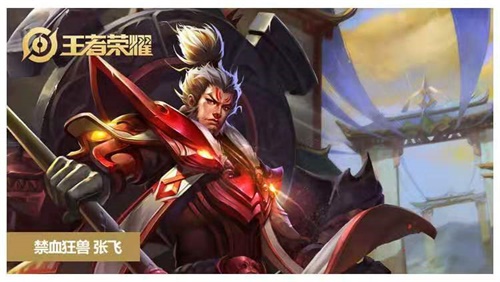五虎将出击 《王者荣耀》XThreezero打造三国系列人偶开启预售