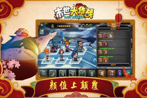 末世求生存 手游《末世大作战》3月12日开启集结首测 